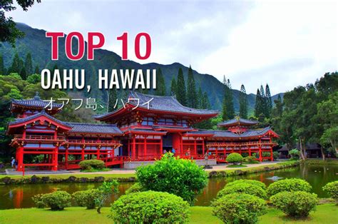 hawaii trip advisor|hawaii best place to visit.